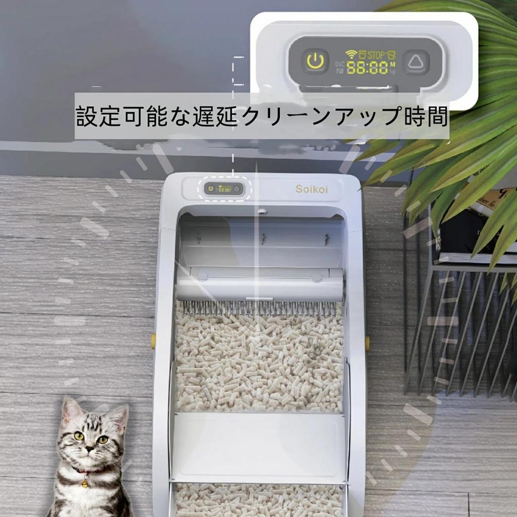 Muadress kočičí toaleta plně automatická kočičí toaleta s kapotou velká 5l velká kapacita automatické čištění bez zápachu pro více koček otevřený prostor