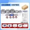 Iron Curtain Cloud Electroplated Dumbbell Set