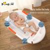 Universal Baby Bathtub Mesh Support: Newborn Bath Net for Sitting & Lying