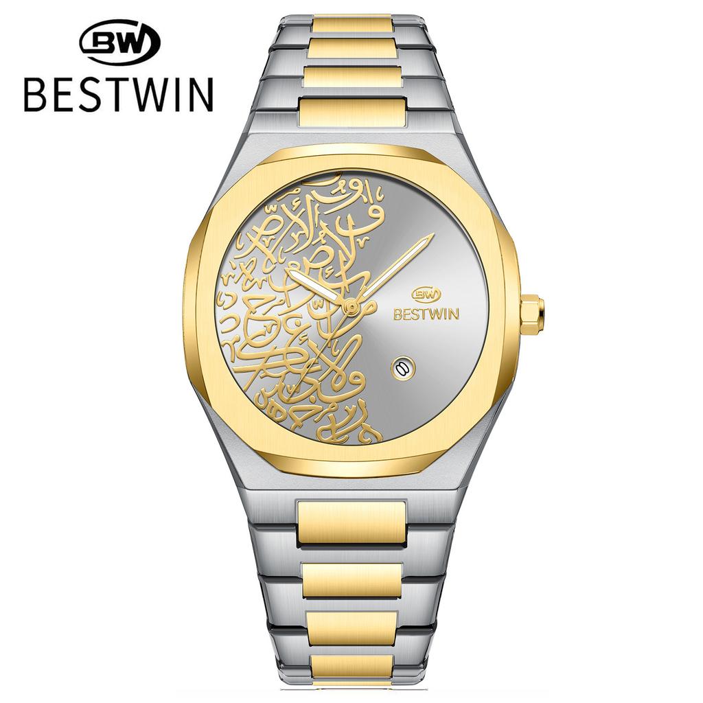 Arabic Digital Quartz Watch Men'S Watch Marble High-End Calendar Watch