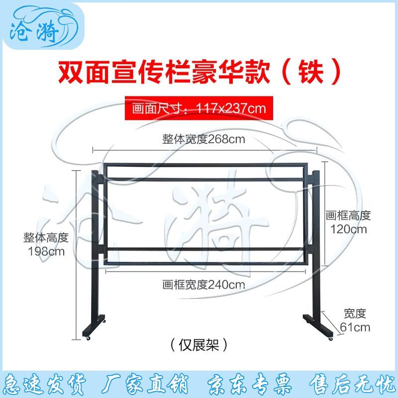 Cangyi Multi-Purpose Display & Bulletin Board Stand