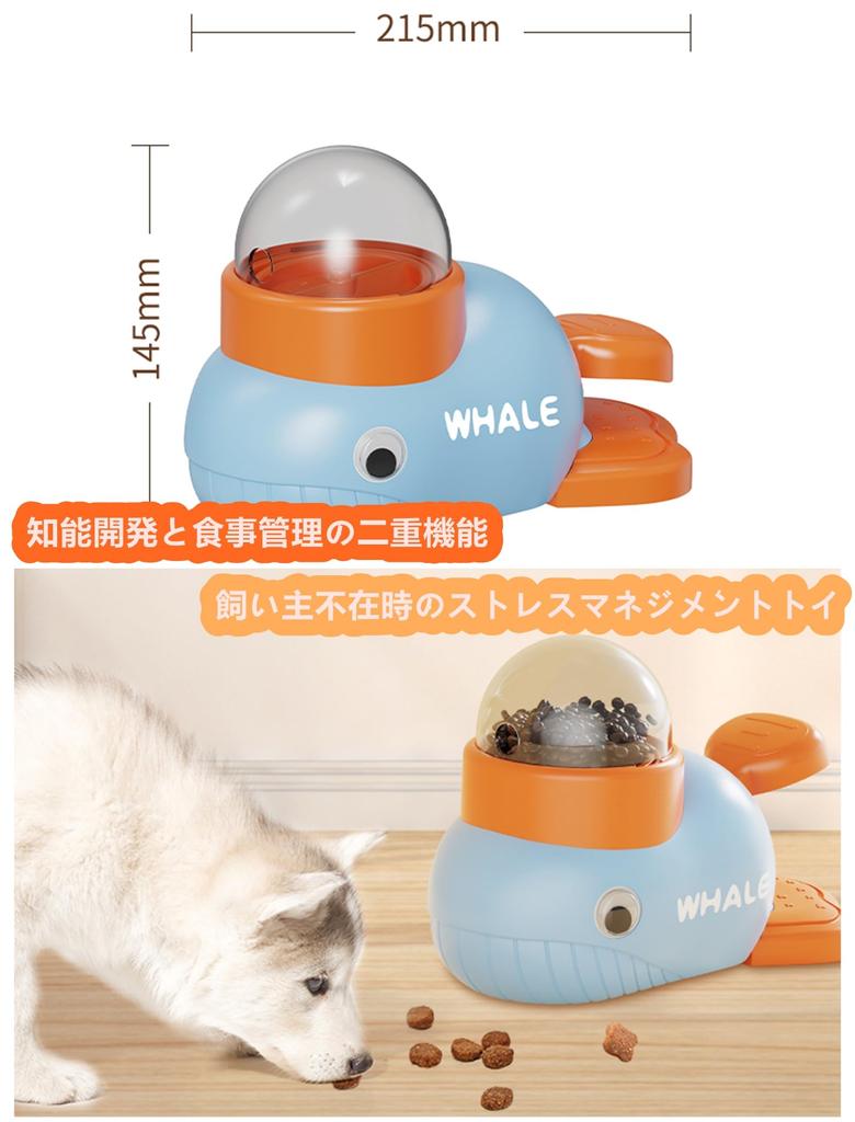 Automatic Dog Educational Prevents Feeds Plays with Kills Perfect for Dogs and Cats Feeder, Toy, Overeating, Pets, Themselves, Fun, Time, Washable,