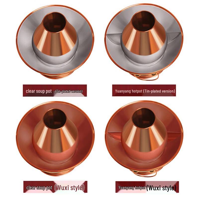Chui Daye Pure Copper Traditional Beijing Hot Pot