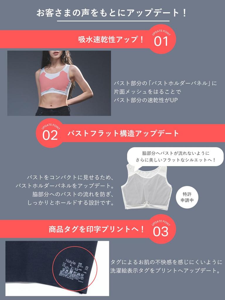 Nstyle Half Updated Bust Flattening Nabe Chest Sarashi Smaller Japanese Style Bra [Nstyle] Top, Ed. Innerwear, Shirt, Genderless, Ftm, Flattening,