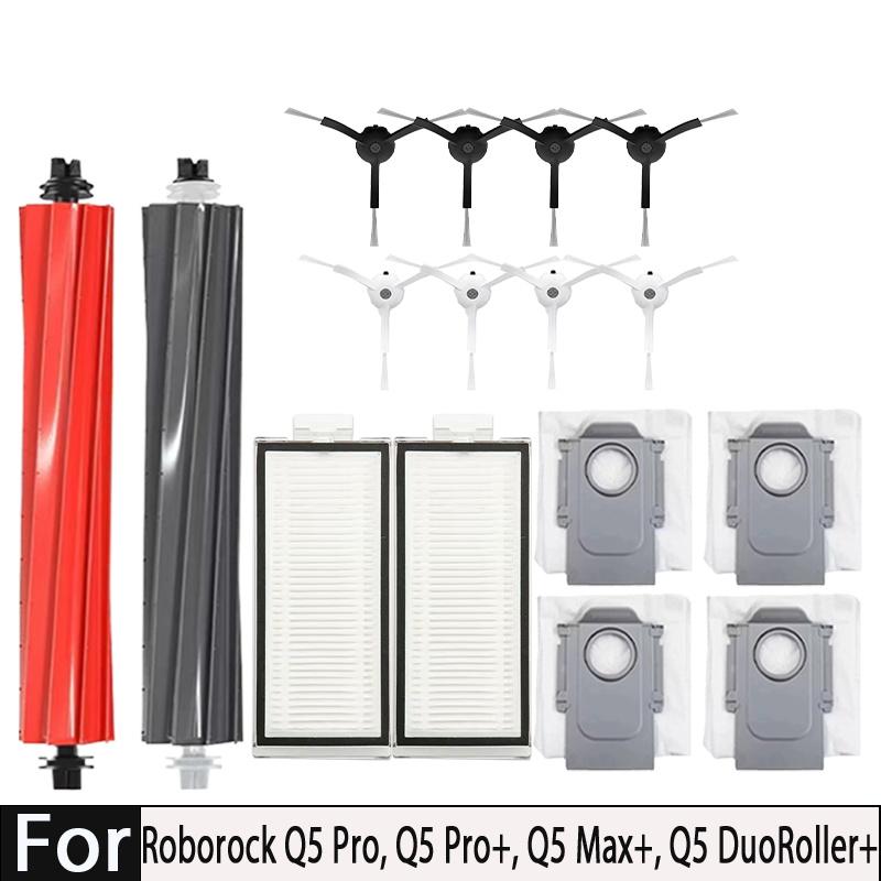 For Roborock Q5 Max+ / Q5 DuoRoller+ Robot Vacuum Replacement Parts Main Roller Side Brush Hepa Filter Dust Bag