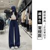 Lazy wind sweatpants women's spring, autumn and winter new scimitar wide-leg pants loose and thin high-waisted casual pants