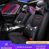 Four Seasons Leather Car Seat Cushion 2016 Model for Tiida - Full Wrap Design