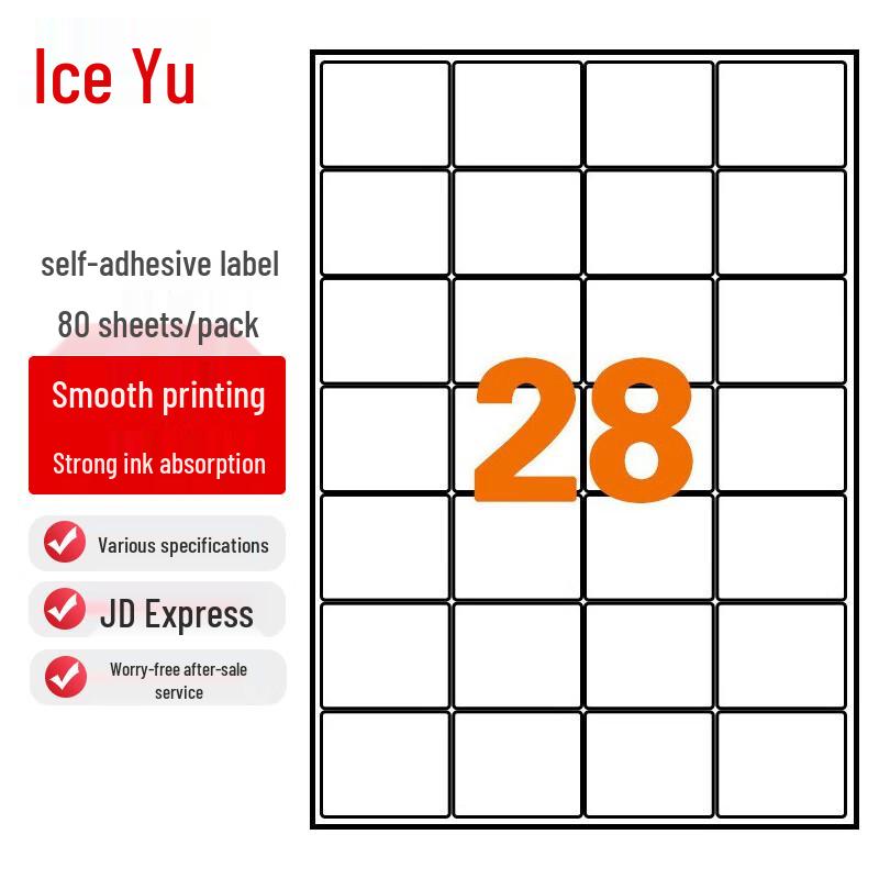 Bingyu Matte A4 Self-Adhesive Writeable Labels