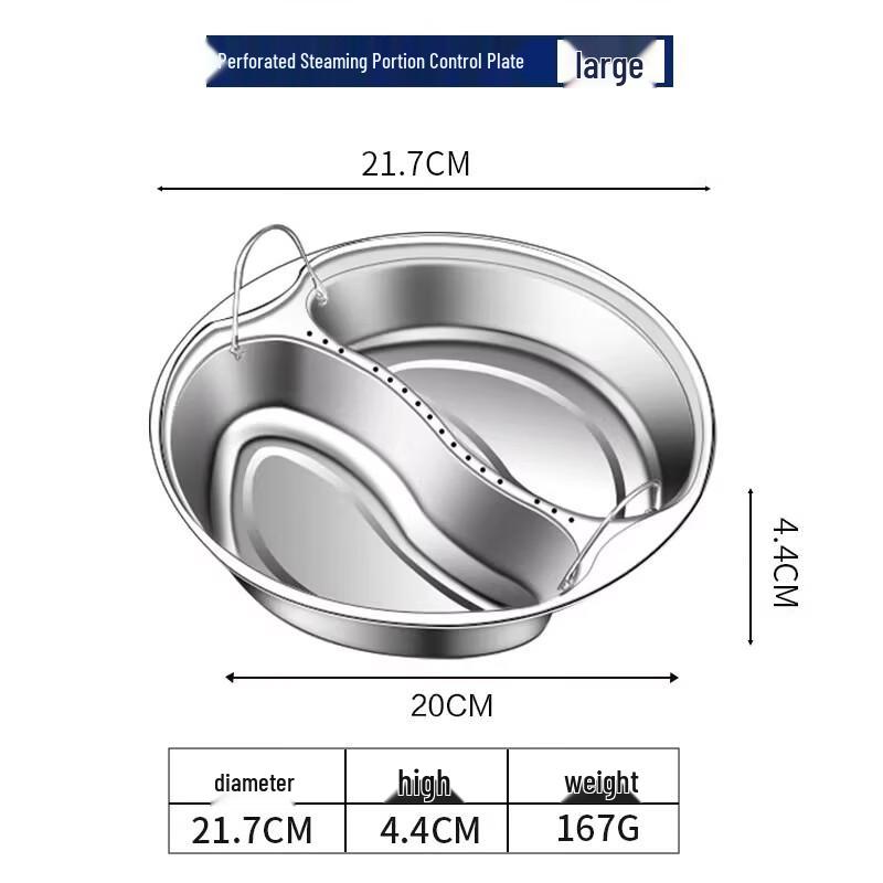 Wutuo 316 Stainless Steel 3-Compartment Steamer Plate