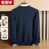 Hengyuanxiang Men's Warm 100% Wool Crewneck Sweater D23015983