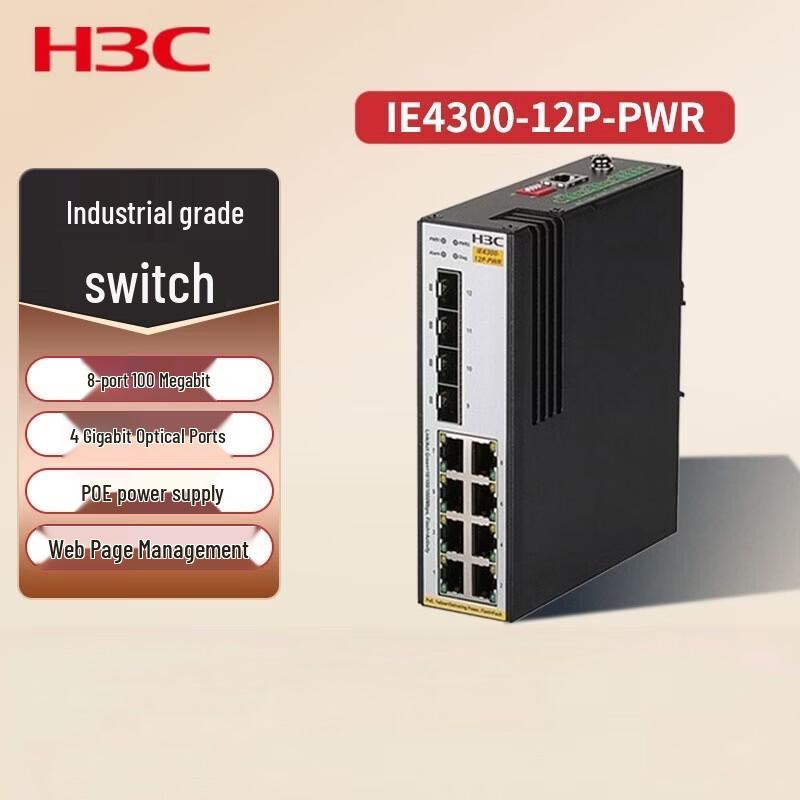 H3C IE4300-12P-PWR Industrial Ethernet Switch