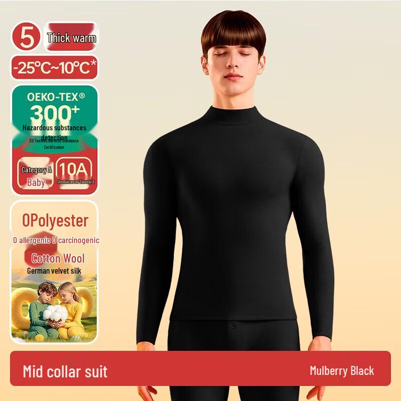 

Мужской утолщенный термокомплект из шерсти и шелка на флисовой подкладке L (fits 115-140 jin)