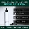 ZIGEN Shaving Gel [Razor Burn] [Sensitive Skin] [Fragrance-Free] Menthol-Free Shaving Foam for Shaving, Beards, and Facials, Made In Japan, 180g