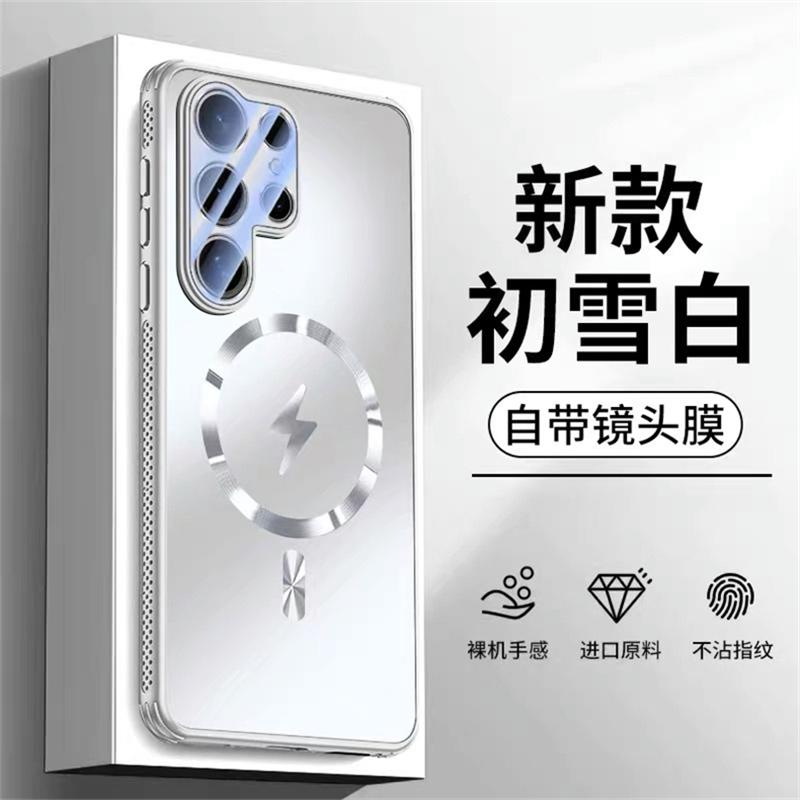 

Cooling Case For Samsung S25 Ultra Galaxy S25 Plus MagSafe Magnetic Phone Back Cover Camera Protection Shell Shockproof Bumper Galaxy S25