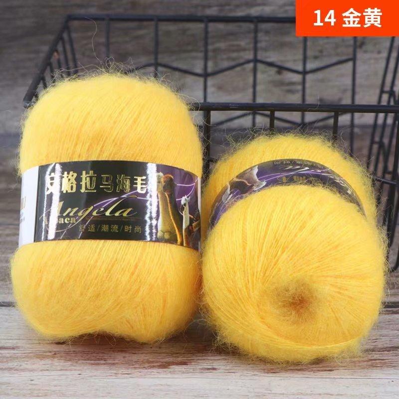 

1 шт. 42 г ангола тонкая мохеровая нить ручная работа средняя тонкая шерстяная нить пони морская внешняя торговля шерсть