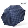 Japanese small fresh 8 bone vinyl straight rod umbrella long handle umbrella simple retro advertisement