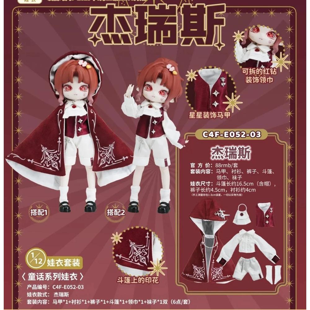 Come4free Bonnie Klänning Penny Kläder 12 Punkter Bjd Docka Utsökta Söta Babykläder (Endast Kläder) cool