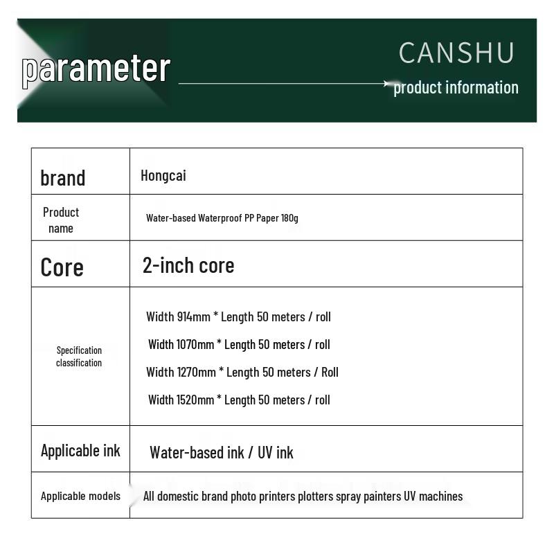 Rolo de Papel para Mapas e Pôsteres Hongcai 180g PP Resistente à Água, 0,914m x 50m Plugue CN (adaptador incluso)