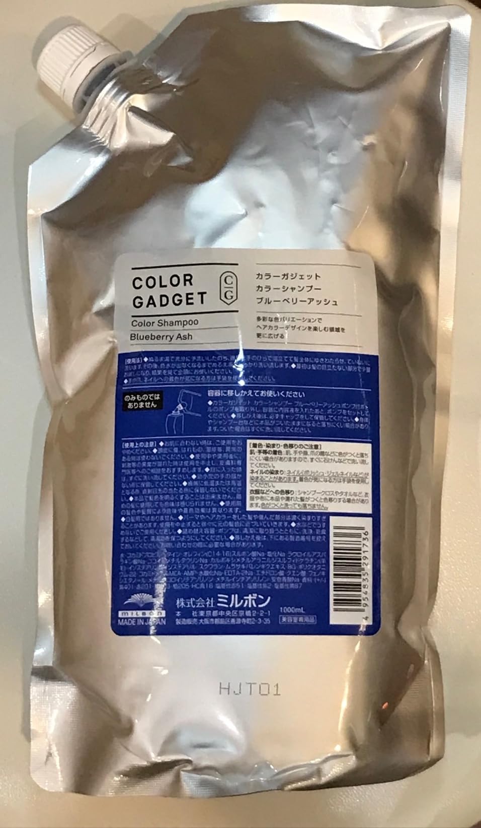 

Milbon Color Gadget Color Шампунь Черника Пепел 1000 мл