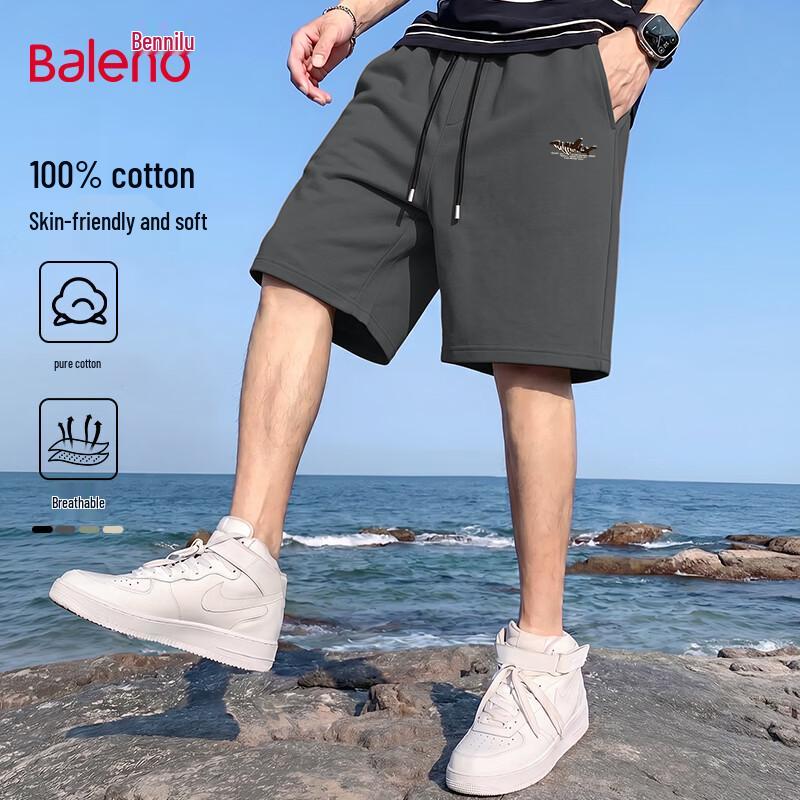 Baleno Men's Cotton Drawstring Casual Shorts