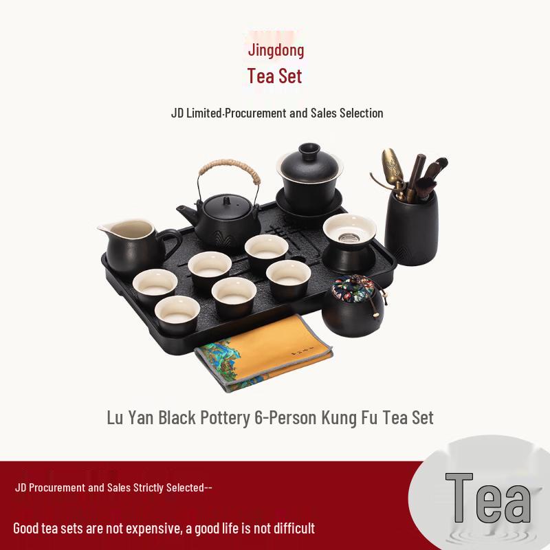 Lu Yan Black Pottery 17-Piece Kung Fu Tea Set