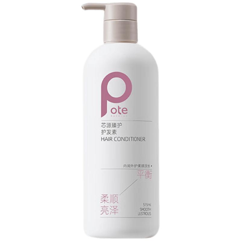 Baitai Xinyuan Zhenhu Hair Conditioner