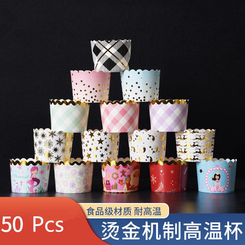 50Pcs Golden Bronzing Muffin Case Cupcake Paper Cups Liner Baking Wedding Christmas Party Decor Wrapper