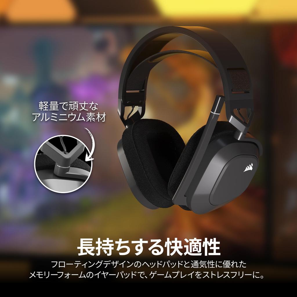 CORSAIR HS80 MAX WIRELESS Gaming Headset for Memory Foam Ear Dolby Atomos Aluminum Steel Gray PC/PS4/PS5, Bluetooth, Pads, Audio, Frame,