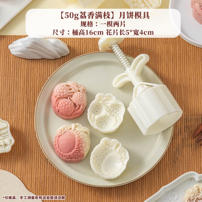 MeiDi Lychee Shape Hand-Press Mooncake Mold