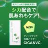 FANCL Deep Clear Facial Cleansing Powder Facial enzyme facial facial environmentally friendly packaging CICA&VC (30 pieces) cleansing, additive-free