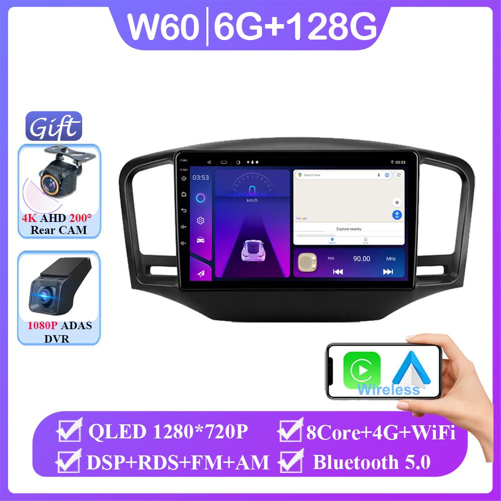 Car Radio Android 14 For Roewe 350 MG 350 2010 - 2016 Navigation GPS Stereo Auto Video Multimedia Player Screen No 2din 5G Wifi