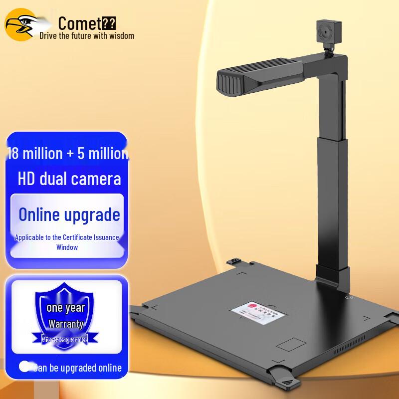 

Kemai GP2500AF A3 Dual Camera Document Scanner