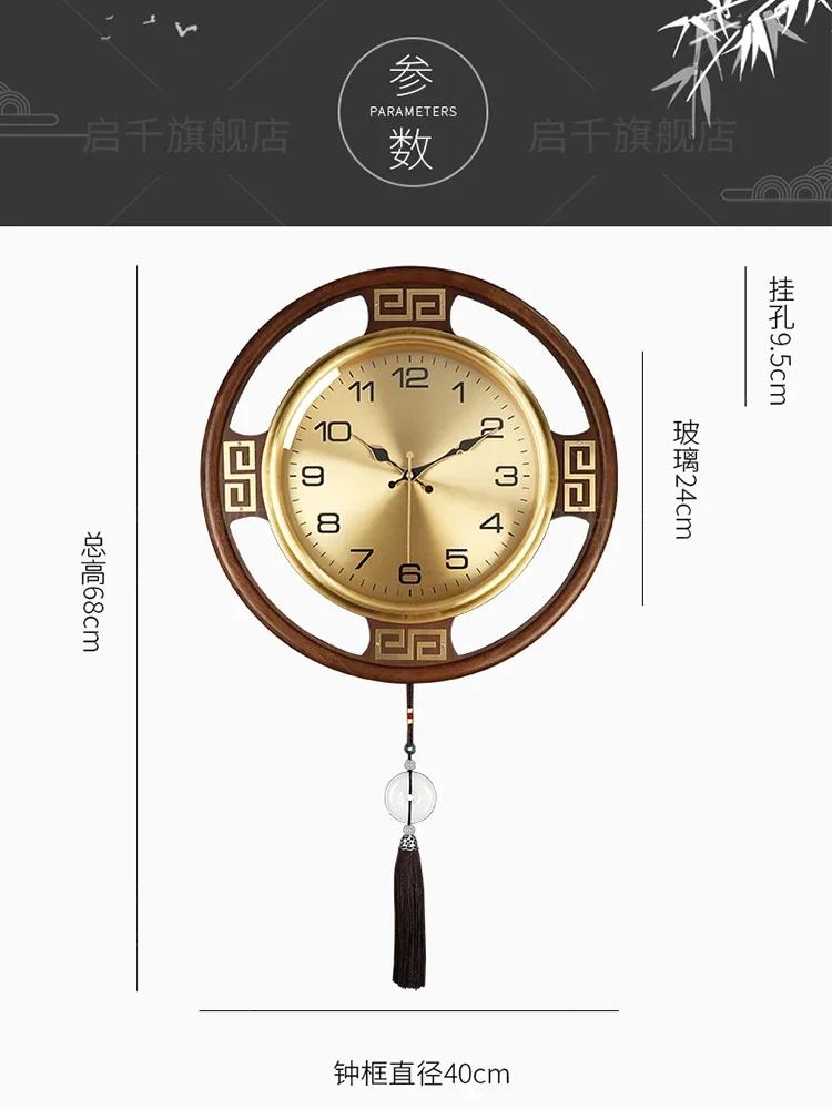 New Chinese style wall clock living room home entrance solid wood wall clock simple atmospheric silent clock