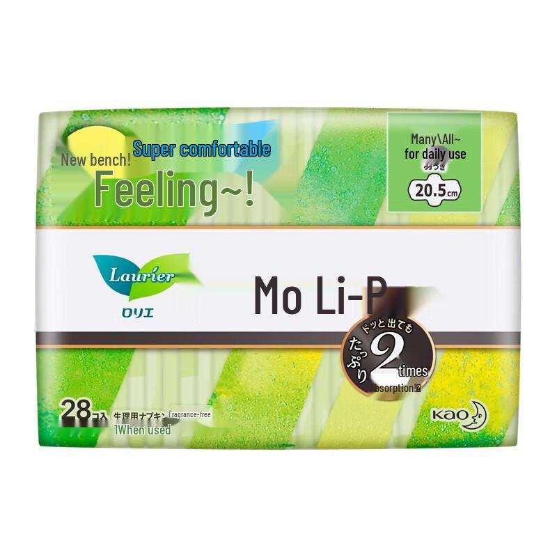 Kao Laurier S Series Ultra-Thin Day Use Sanitary Napkins