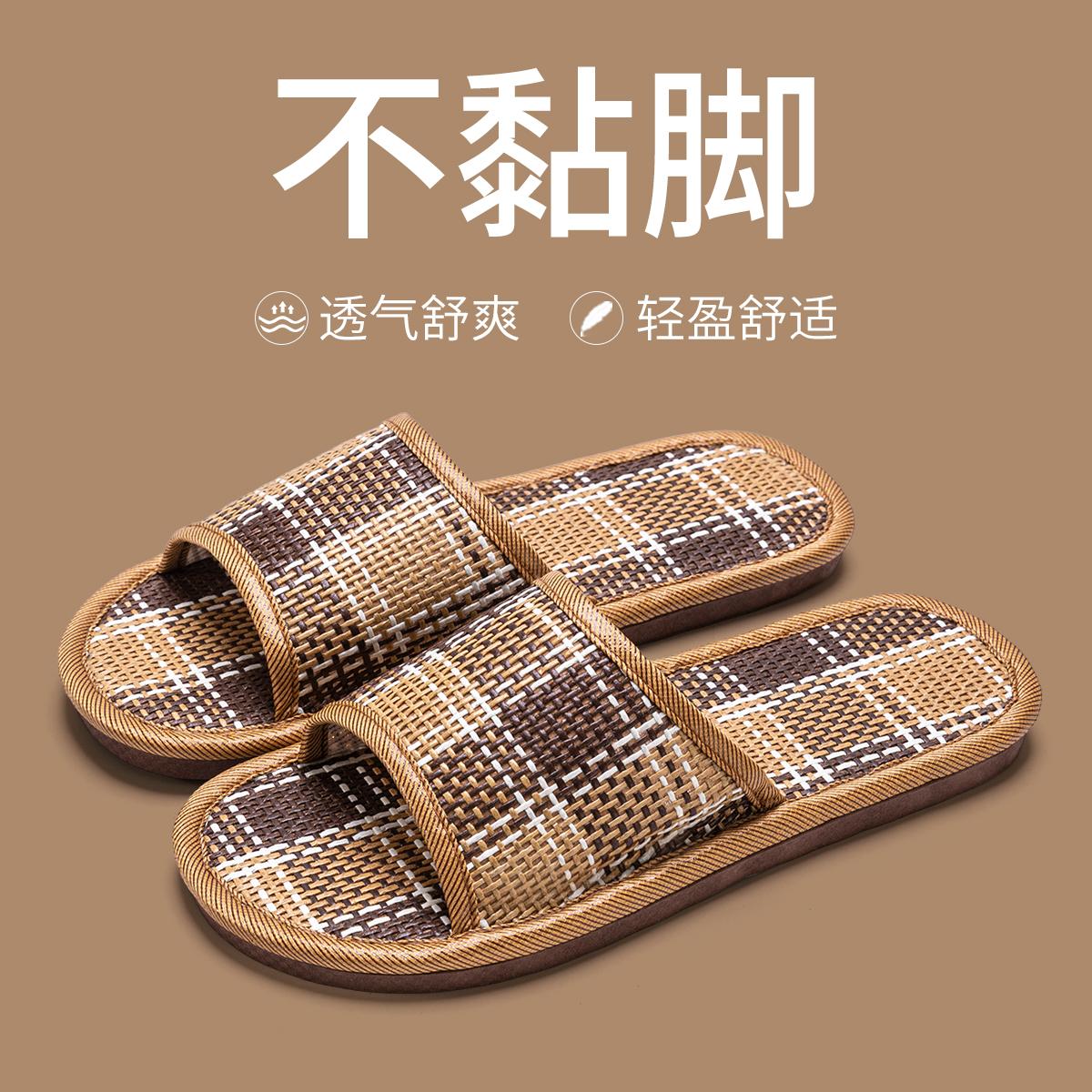 Модные льняные тапочки для мужчин весна-осень домашние шлепанцы на толстой платформе мягкая подошва женские тапочки для влюбленных пар туфли на плоской подошве 44-45 3547₽