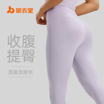 Hoge Taille Compressie Leggings Dames Yoga Hardlopen Fitness Workout Strakke Slim Fit Stretch Broek