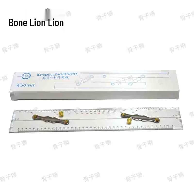 Guzishi Nautical Drafting Instruments