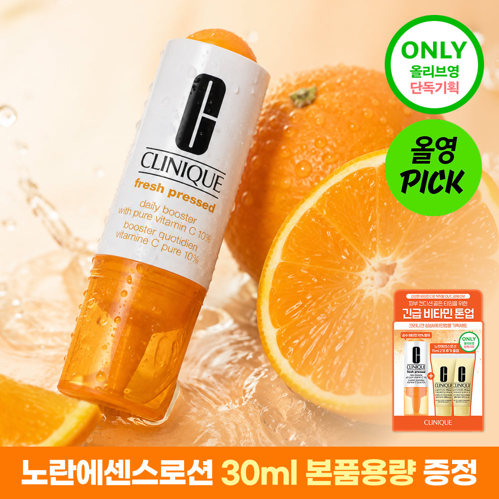 Clinique Fresh Vitamin Ampulle 8,5 ml