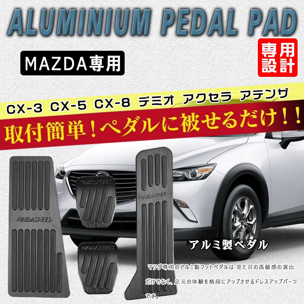 BYOUS MT Compatible Mazda Aluminum Pedal Covers and No drilling and Compatible with many Compatible with DK KG Demio DJ Axela and Atenza GJ
