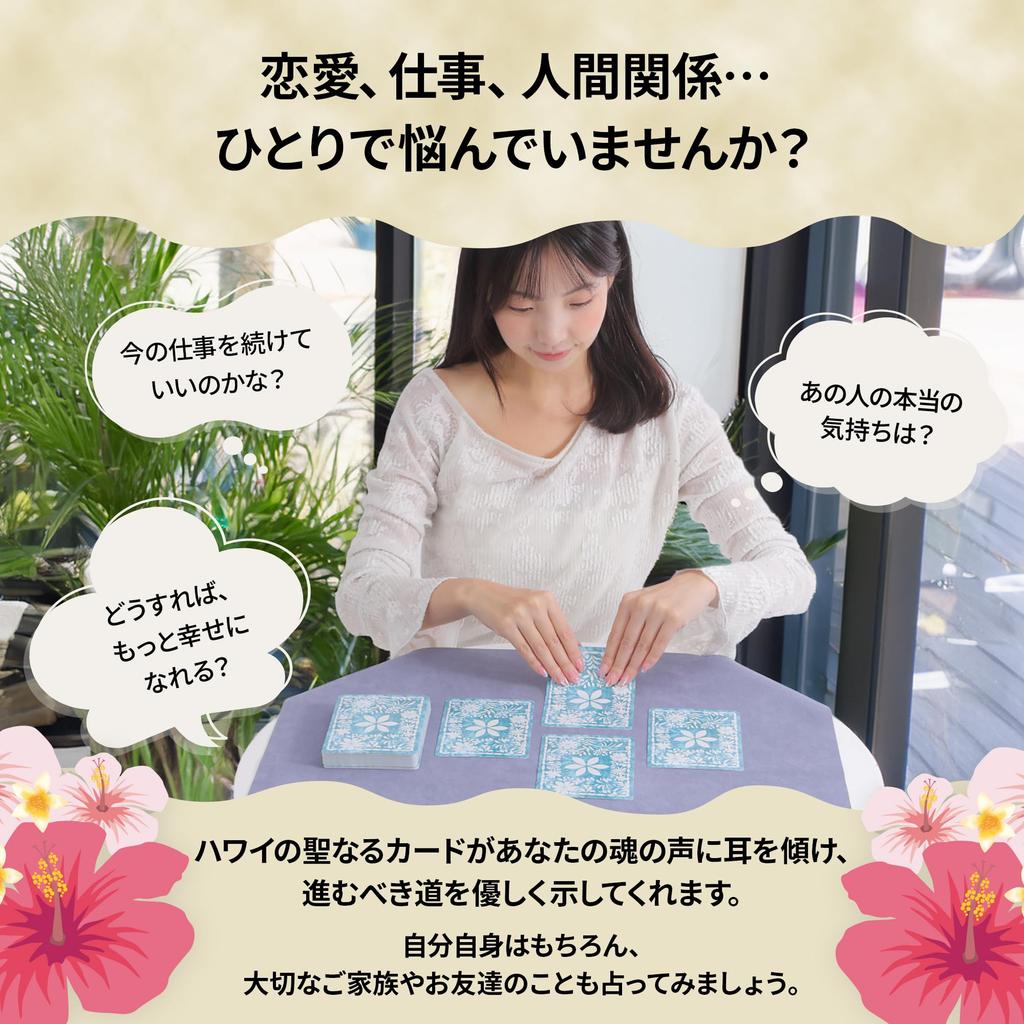 Original Tarot and Oracle Supervised by June with Japanese Fortune Made in Liisha [Liisha] Cards, Shibusawa, Instructions, Telling, Japan, [Authentic]