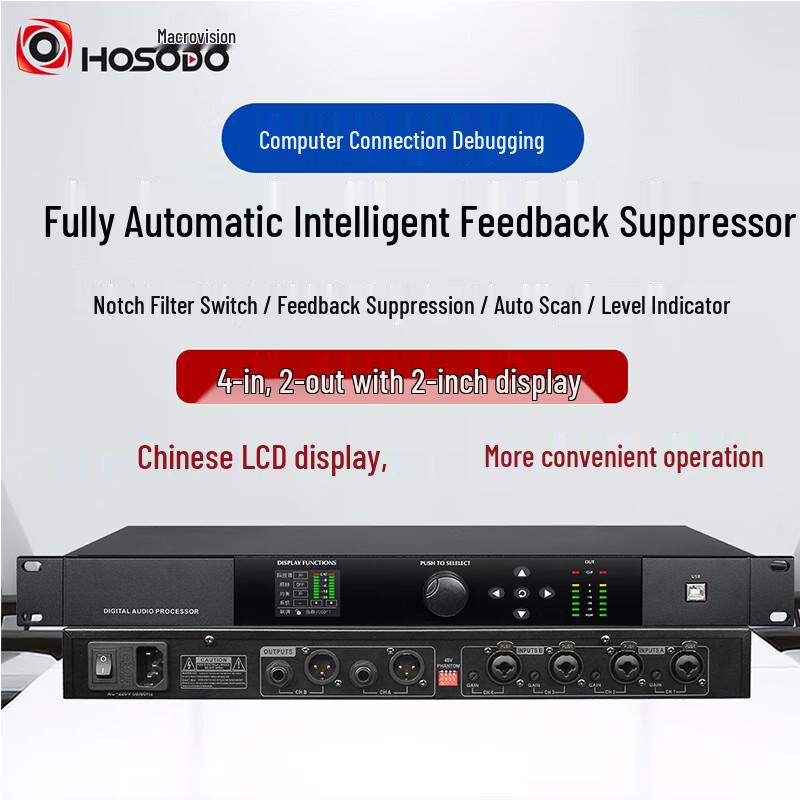 

Hongshidao Conference Digital Audio Processor (CN version)