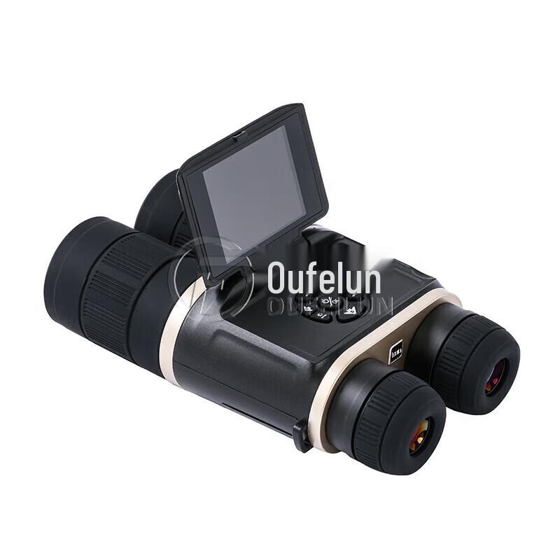 LCANTU DW-1080P Digital Night Vision Binoculars with GPS