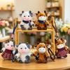 Cartoon Plush Cow Pendant With Short Pile Fabric For Bag And Key Decor