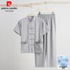 Pierre Cardin Men's Summer Tang Suit Two-Piece Set