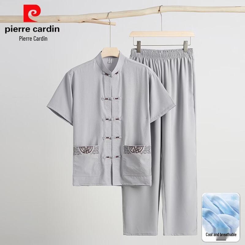 Pierre Cardin Men's Summer Tang Suit Two-Piece Set