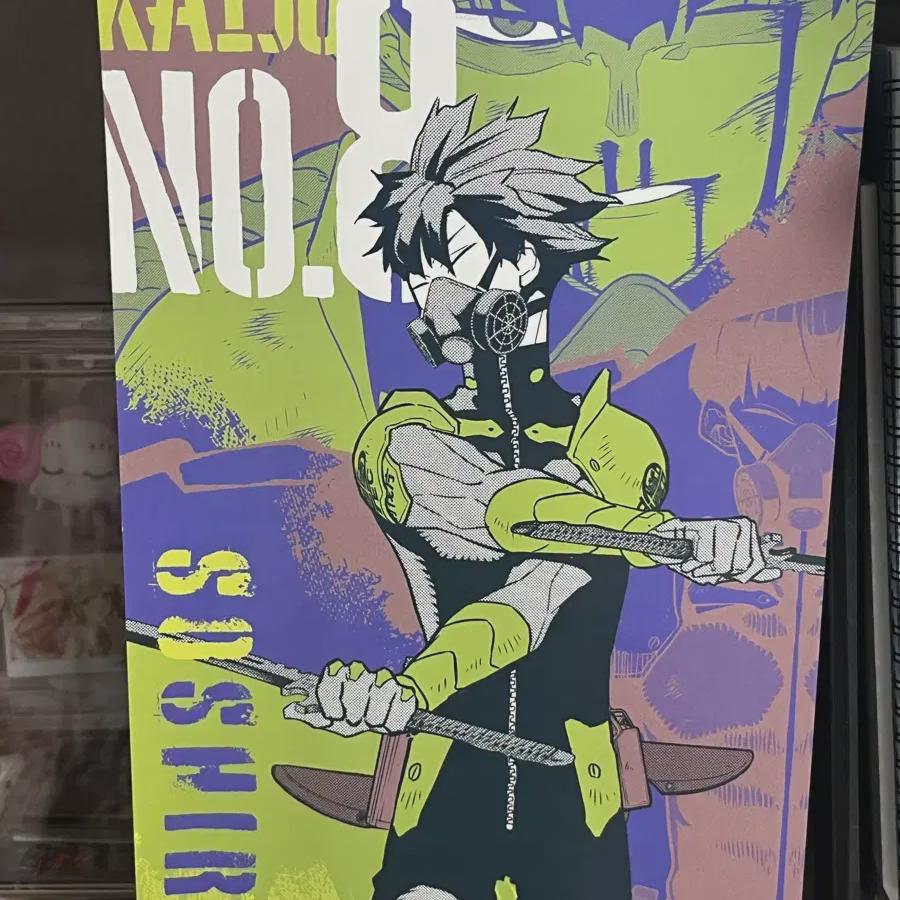 

Monster 8 Hoshina Soshiro Sells Caraforce Poster Tributaries