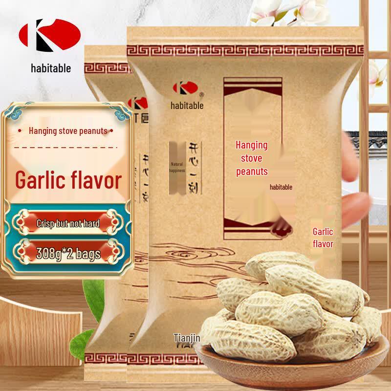 Keju Roasted Garlic Peanuts