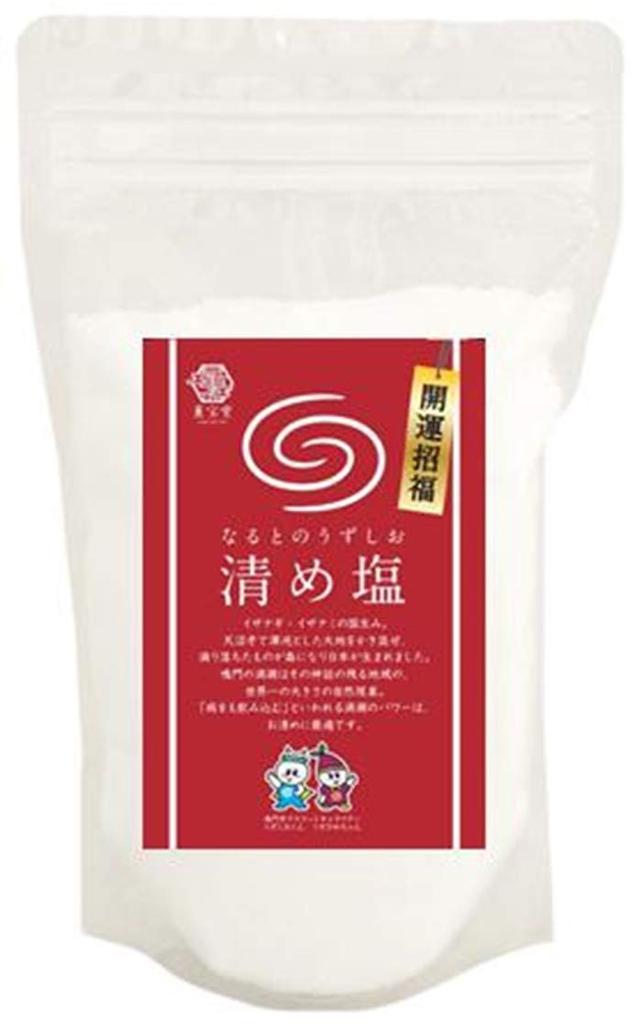 Kunpoudo Salt Good Power Purifying Stand Pack - Luck, Spot, Naruto's Whirlpool, Salt, (1kg)