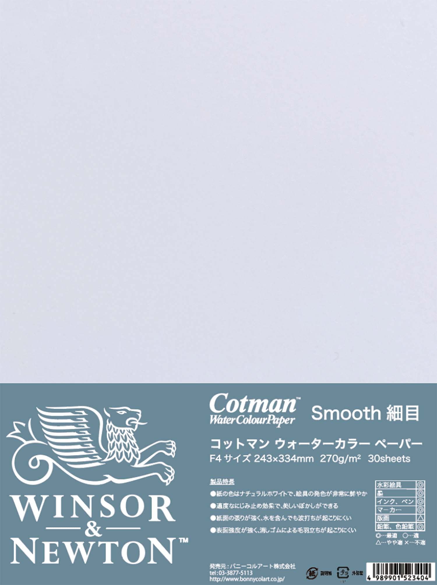 

Winsor & Newton Cotman watercolor paper, F4 size, fine grain, 243 x 334 mm, 30 sheets, natural white, 19201054