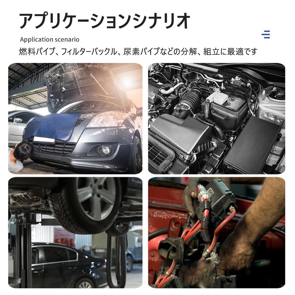 Refoiner Coupler Removal Tool, Tool, Clip Plier, Connector Removal Tool, Fuel Hose Plier,